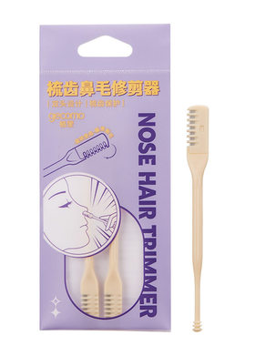 GECOMO梳齿鼻毛修剪器