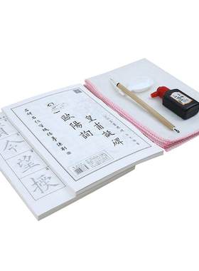 欧阳询楷书字帖皇甫君碑临摹宣纸