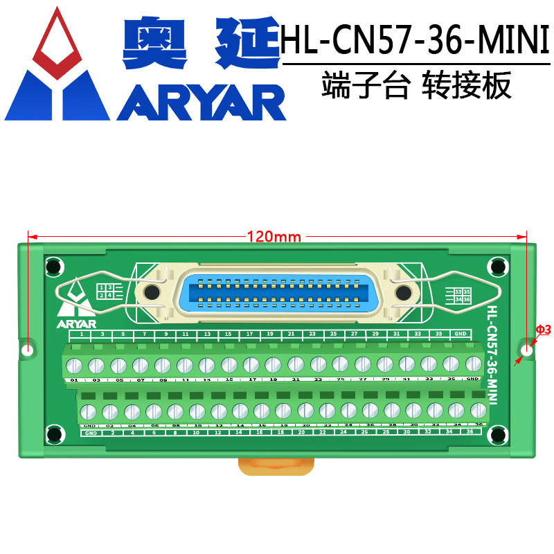 CN-57系列 焊接式 24P 36P 50P 公头/母头槽式连接器 打印机接口