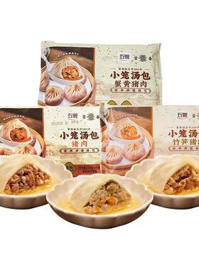 富春包子扬州小笼汤包蟹黄汤包