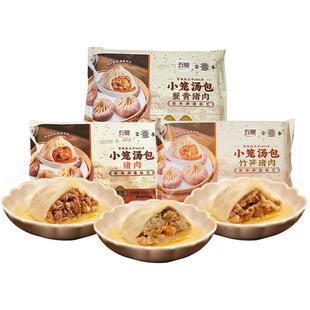 富春小笼汤包正宗扬州特产灌汤小笼包早餐包子蟹黄汤包小笼包速冻