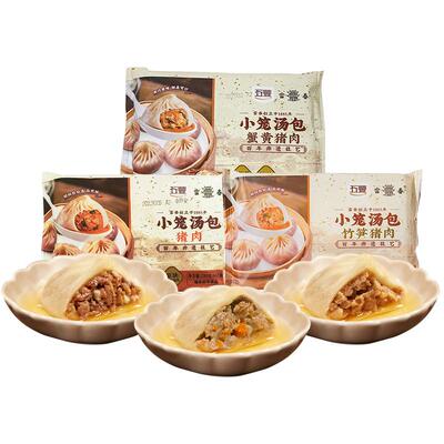 富春包子扬州小笼汤包蟹黄汤包