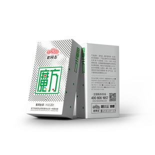 【老同志】买8盒送2盒新品宣发魔方薄片普洱茶生茶100克便携盒装