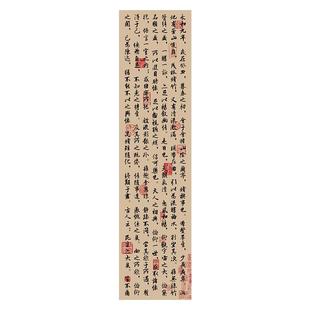 室内天幕装饰书法挂布长条背景布墙网红打卡餐厅火锅烧烤酒馆定制