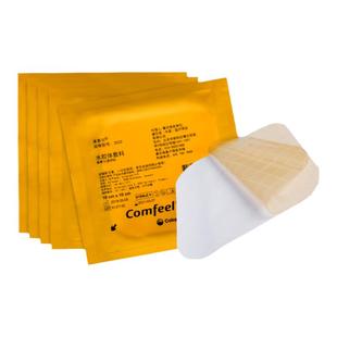 康乐保3533超薄水胶体敷料褥疮贴溃疡康惠尔透明贴伤口医用康乐宝