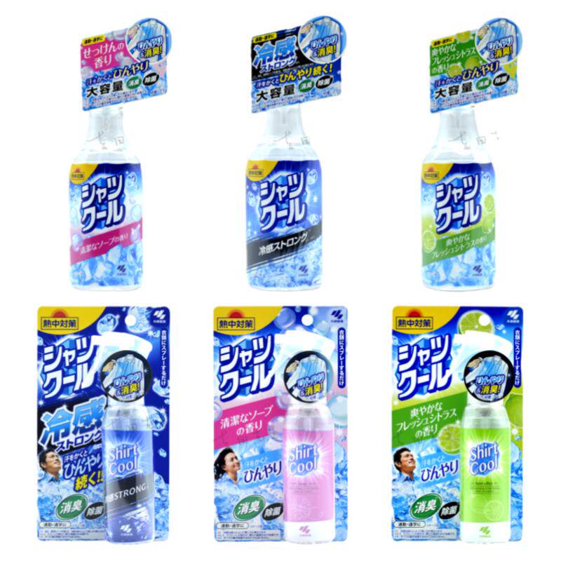 日本正品小林制药夏天衣物清凉冷感降温喷雾军训衣服冰爽消汗防暑