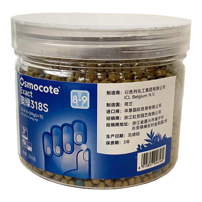 虹越花肥花多多奥绿318S缓释肥家用盆栽花卉绿植通用氮磷钾颗粒
