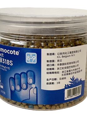 进口奥绿318S花卉绿植通用