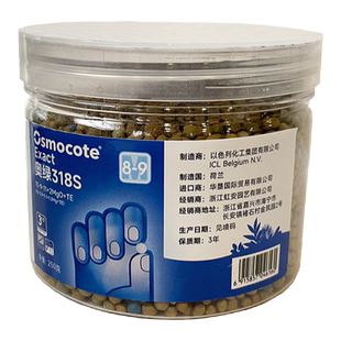 虹越花肥花多多奥绿318S缓释肥家用盆栽花卉绿植通用氮磷钾颗粒