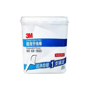 3M牙线棒150支*1盒细滑安全牙线弓形圆线家庭装洁牙签剔牙线清新