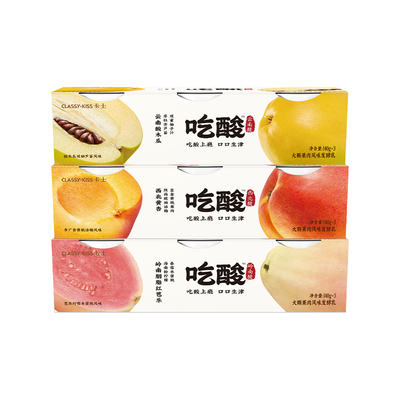 【新品】卡士吃酸系列大颗果肉风味发酵乳酸木瓜芭乐低温酸奶140g
