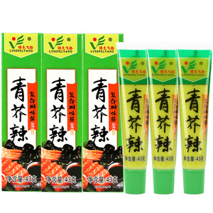 绿色飞扬芥末酱青芥辣酱辣根酱43g*4青芥末膏鱼生寿司刺身青芥辣
