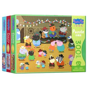 小猪佩奇拼图3到6岁以上成人版儿童100/200/300片益智平图玩具