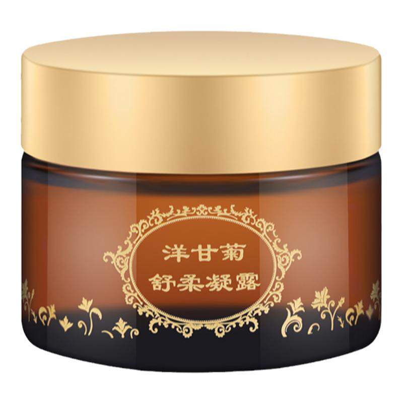 洋甘菊保湿芦荟胶专利修护成分
