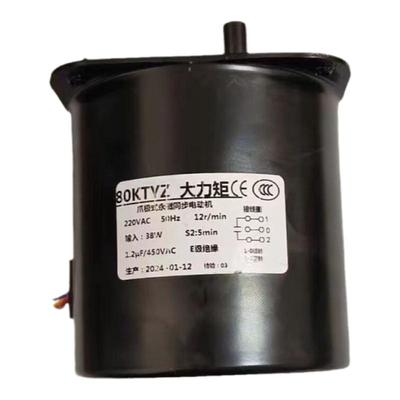 盾煌主板典达电路板赫歌加热盘