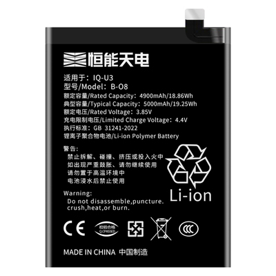 容量升级｜适用vivoY/S系列电池