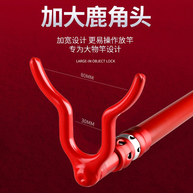 大物支架长杆3米向钓4调节米物带箱器巨物多牛头碳素锁大竿杆