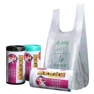 靓涤特厚实惠装厨余垃圾袋家用加厚宿舍背心手提式中号塑料袋