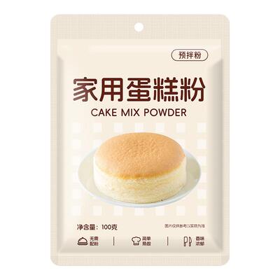 蛋糕粉家用烘焙低筋面粉自制空气炸锅电饭煲蛋糕专用粉预拌粉商用