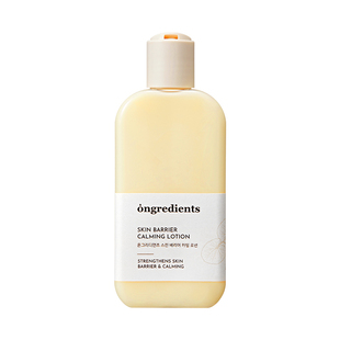 Happyrim同款ongredients温丽慈黄油妆前乳水光保湿滋润修护秋冬