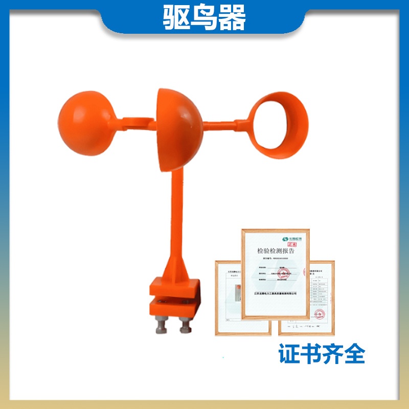风力反光镜片驱鸟器铁杆杆用果园吓农田绝缘鸟器防器铁路器鸟赶鸟