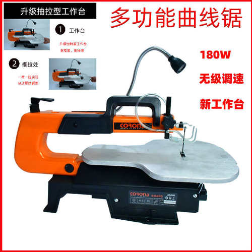 曲线锯台式家用多功能电动拉花锯木工小型雕花锯调速无尘电锯锯条