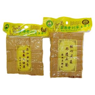 陕西洛南特产洛源老刘家豆腐干浆水原味豆干代餐饱腹健身休闲零食