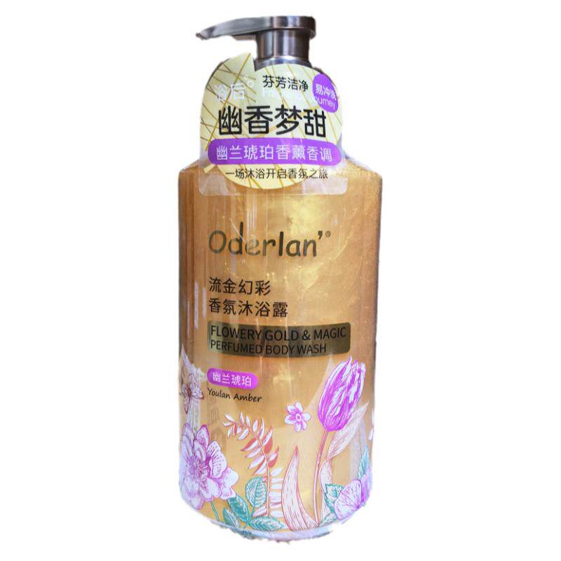 欧蝶兰流金幻彩香氛补水沐浴露
