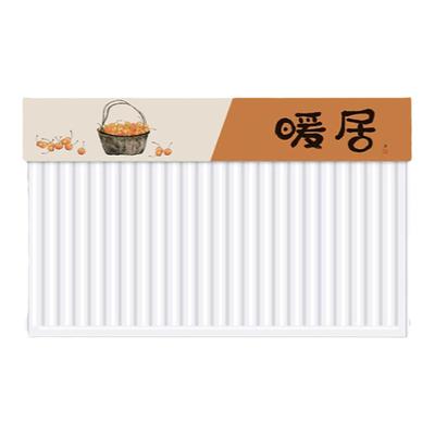 云蔻暖气罩防尘防熏黑