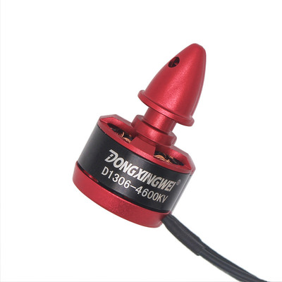 D1306-4500KV无刷电机小型固定翼