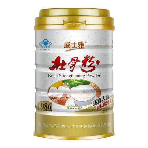 威士雅壮骨粉增加骨密度骨裂折术后含钙营养品骨质疏松送礼880g