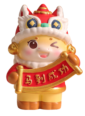 国潮祥瑞吉祥马摆件马年喜庆装饰