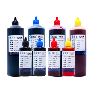 适用佳能TS5180 5340 5140 3660 2540 4540 840墨盒连供填充墨水