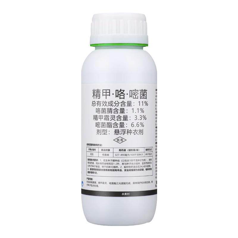 中迅苗呈金精甲咯嘧菌拌种剂