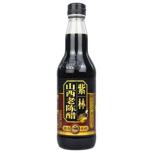 紫林6度山西老陈醋500ml六年陈GB19777酿造老醋家用瓶装醋