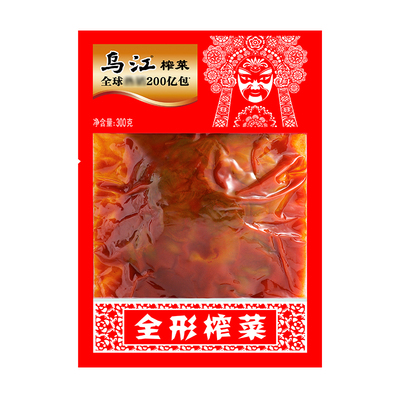 乌江全形榨菜300g多规格做汤加工泡菜腌制菜下饭菜鲜脆袋装保存