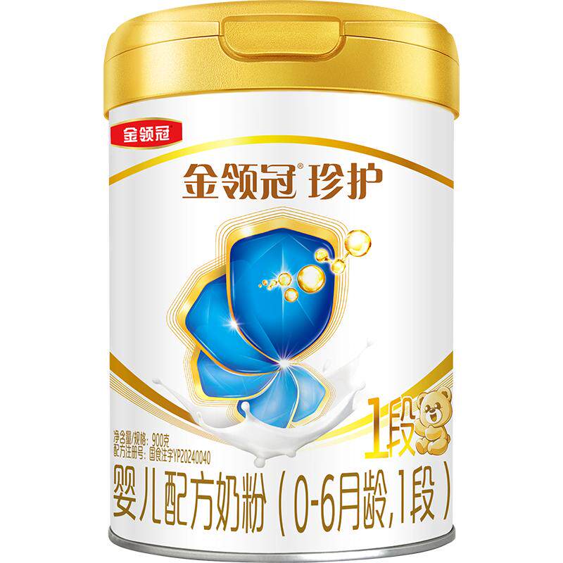 会员专享】伊利金领冠珍护1段0-6个月新生婴幼儿牛奶粉900g
