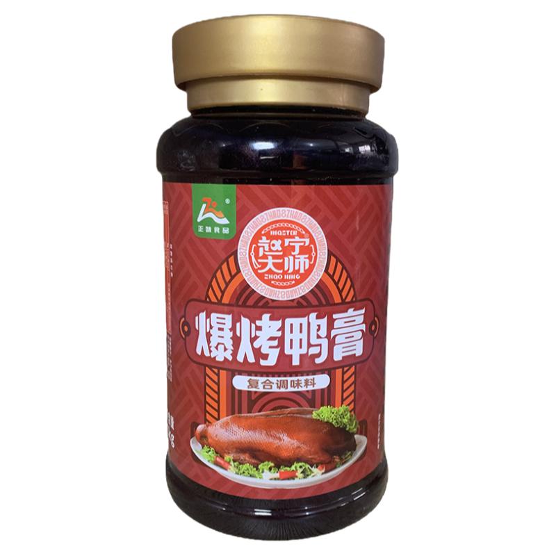 正味爆烤鴨膏 趙寧大師 爆烤鴨香膏烤鴨脆皮鴨醉鴨手撕鴨調(diào)料1kg