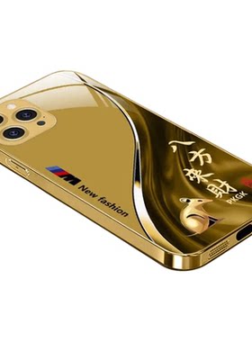 福瑞生肖电镀金玻璃壳适用苹果13Promax手机壳新款iPhone16/14高档裸机手感全包耐磨ip17金色来财保护壳男款