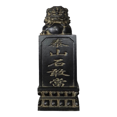 仿古石雕天然青石泰山石敢当复古庭院大门口镇宅家居装饰石头摆件