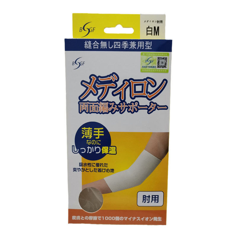 日本薄款运动护肘专用胳膊
