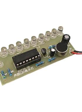 声控LED流水灯diy套件