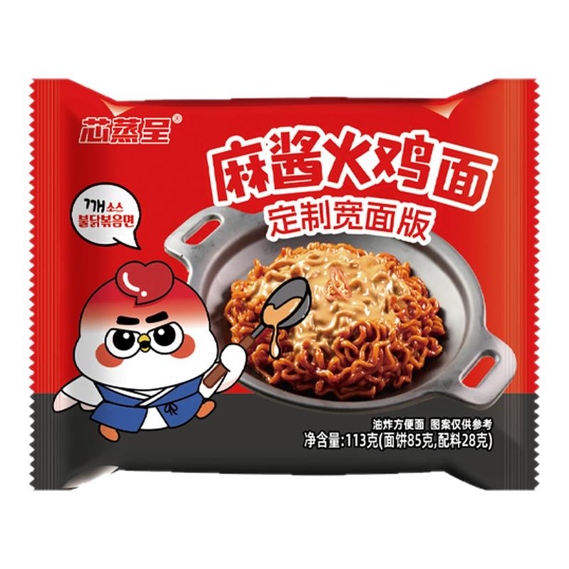 芯蒸呈麻酱火鸡面韩式泡面拌面劲道网红夜宵麻辣方便面速食食品