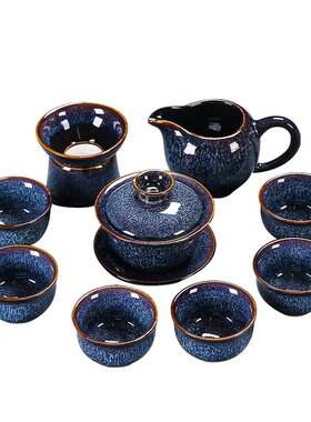 天目蓝盏功夫茶具套装