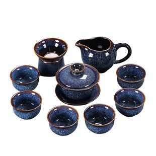 窑变茶具天目釉茶具套装陶瓷蓝盏泡茶壶盖碗整套茶具套装2026新款