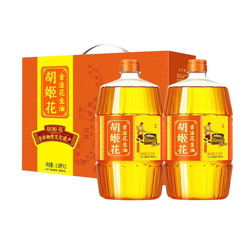 胡姬花古法花生油礼盒