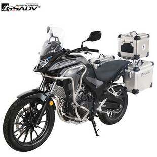 GSADV适用新款本田CB500X铝合金三箱边箱改装尾箱不锈钢上下护杠
