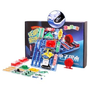 迪宝乐电子积木46号零件无线信号发送模块科普实验无线通讯DIY