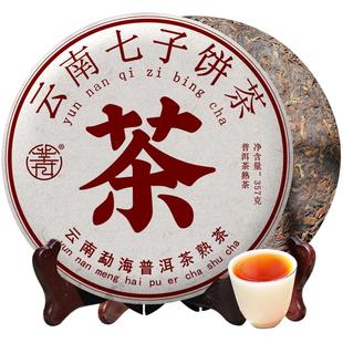 凿成普洱茶熟茶七子饼357克饼茶 云南普洱茶熟茶品牌口碑茶