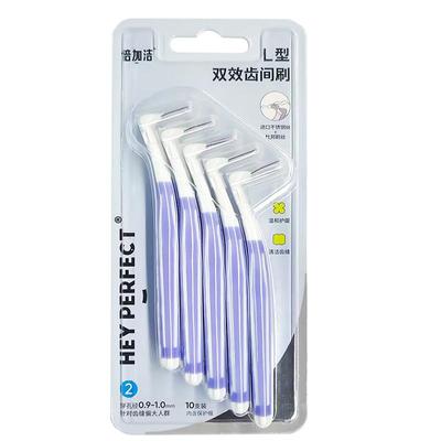 倍加洁L型间隙刷牙正畸专用